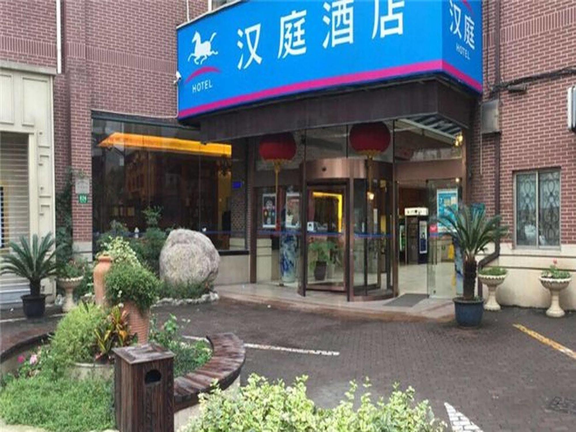 Hanting Express Shanghai Changshou Road Bagian luar foto